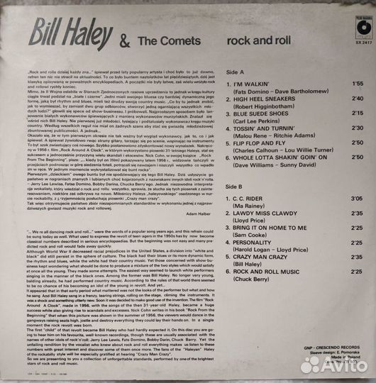 Bill Haley & The Comets 