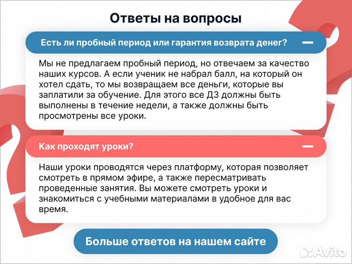 Репетитор по математике, подготовка к егэ