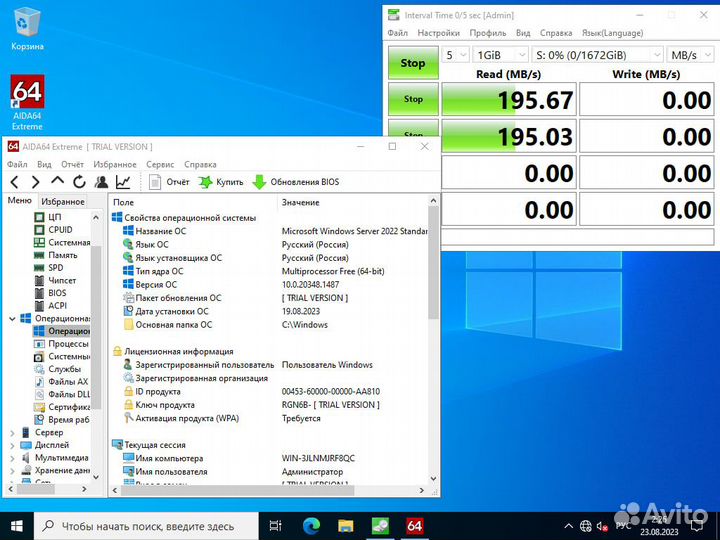 Серверный компьютер, intel xeon e3, P10S-X