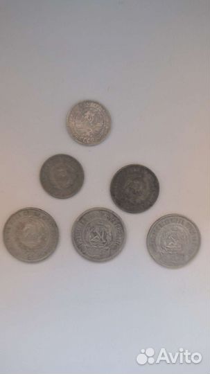 Монеты СССР 1922-1933