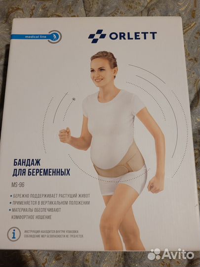 Бандаж для беременных orlett новый