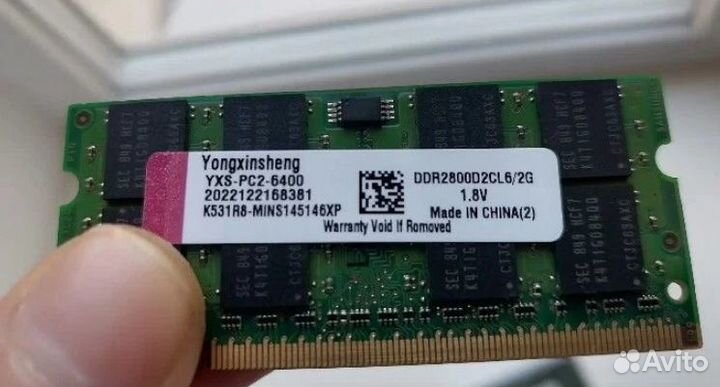 Память SoDimm PC 6400 DDR2 2Gb 2 шт