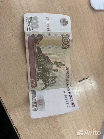 100рублей раретет 1997 года