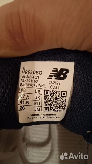 New balance 530