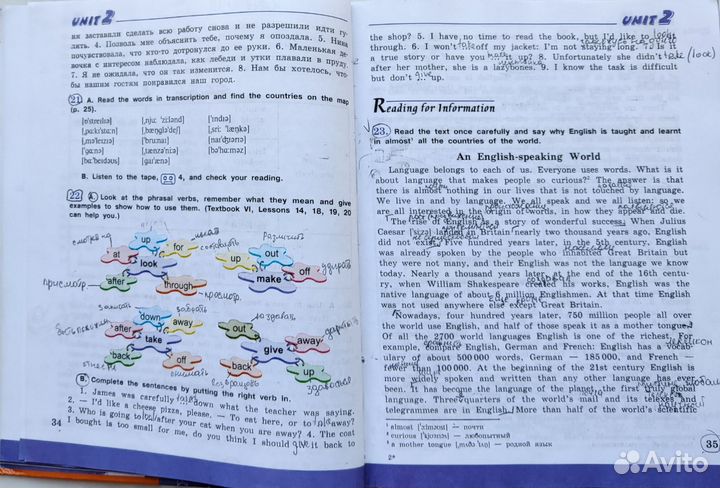 Учебник английского язык 7 класс Верещагина И. Н