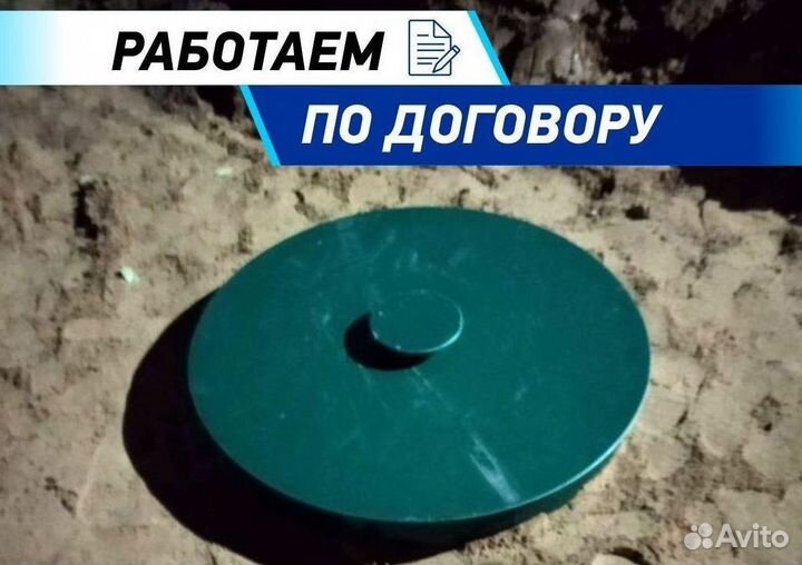 Септик Евролос грунт