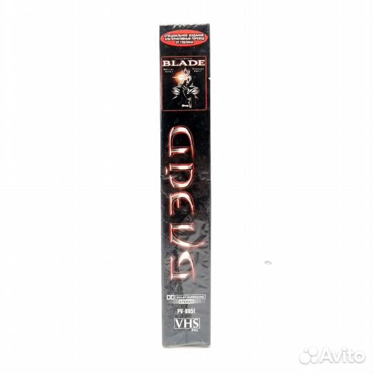 Блэйд (Перевод Гоблина) (VHS)