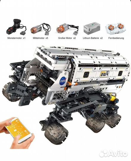 Конструктор 21014 Научно-исследовательский внедоро
