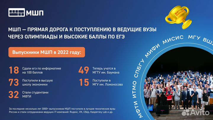 Курсы по программированию для детей 3-11 класс