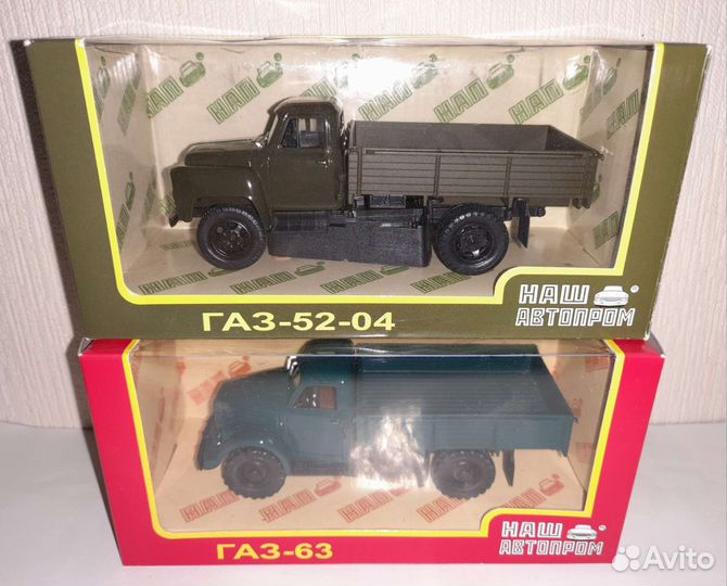 Модели грузовиков Наш Автопром