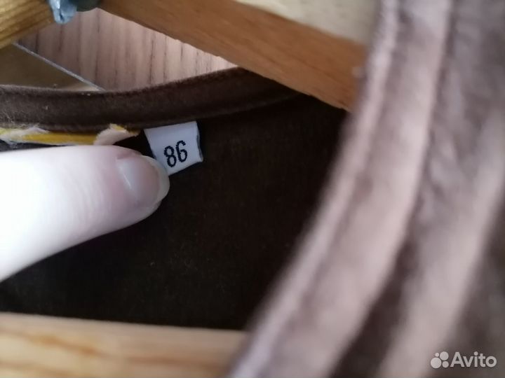 Костюм детский