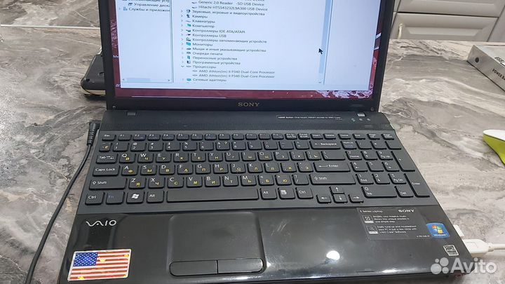 Ноутбук sony vaio