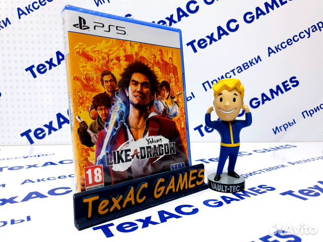 Yakuza: Like a Dragon PS5