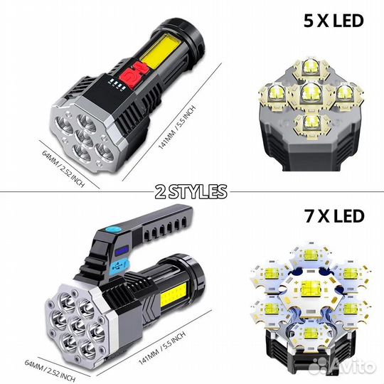 Высокомощный перезаряжаемый фонарик 5 светодиодов