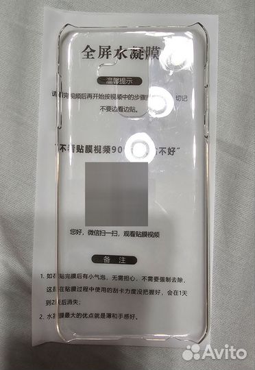 Чехол для samsung s9 plus