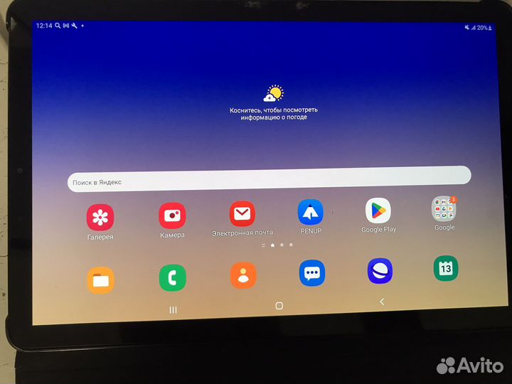Samsung galaxy Tab S 4
