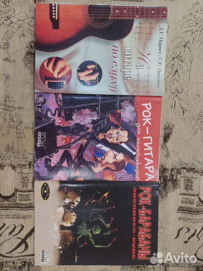 Самоучители в ассортименте