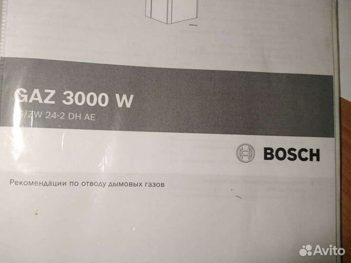 Настенный газовый котел