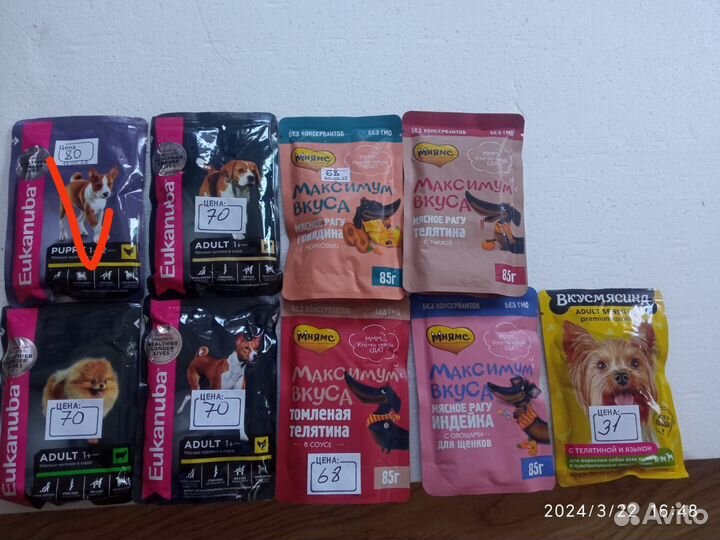 Паучи и влажный корм для собак и кошек