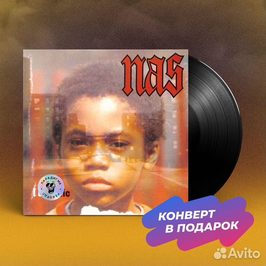 Nas – Illmatic (LP)