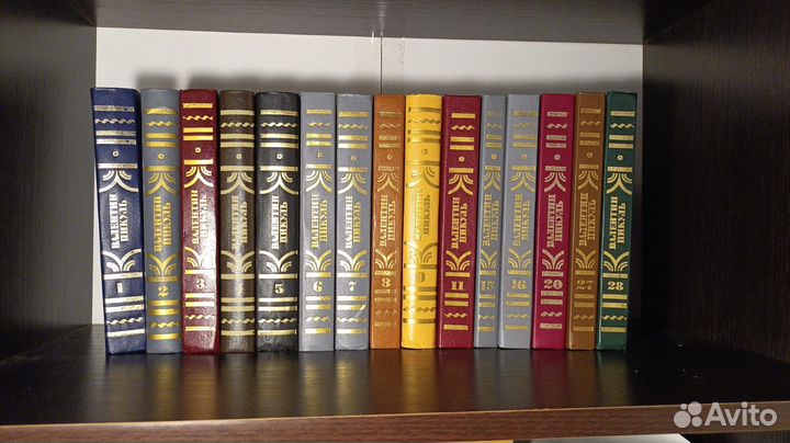 Книги Валентин Пикуль