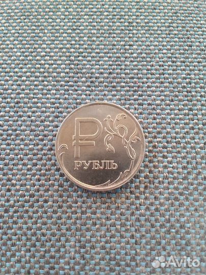 Редкая монета рубль с буквой р