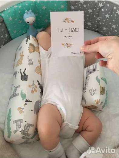 Подушка позиционер валик для сна детский