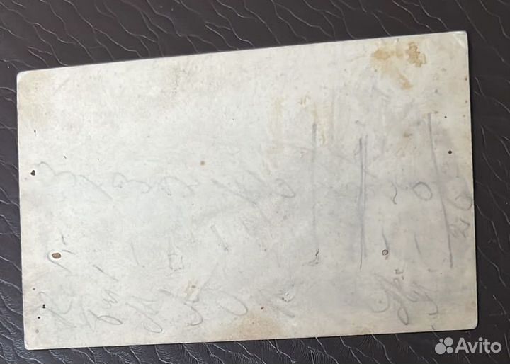 Визитная карточка с автографом Д.И. Менделеева