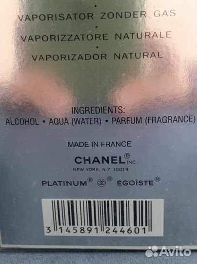 Туалетная вода chanel platinum egoiste