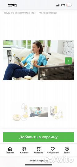 Молокоотсос medela swing электрический