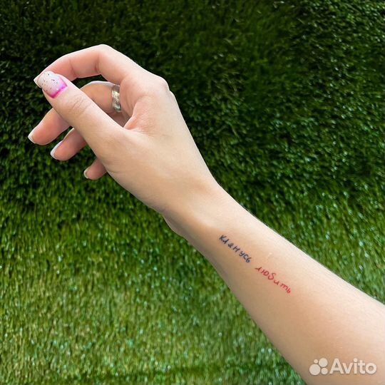 Татуировки