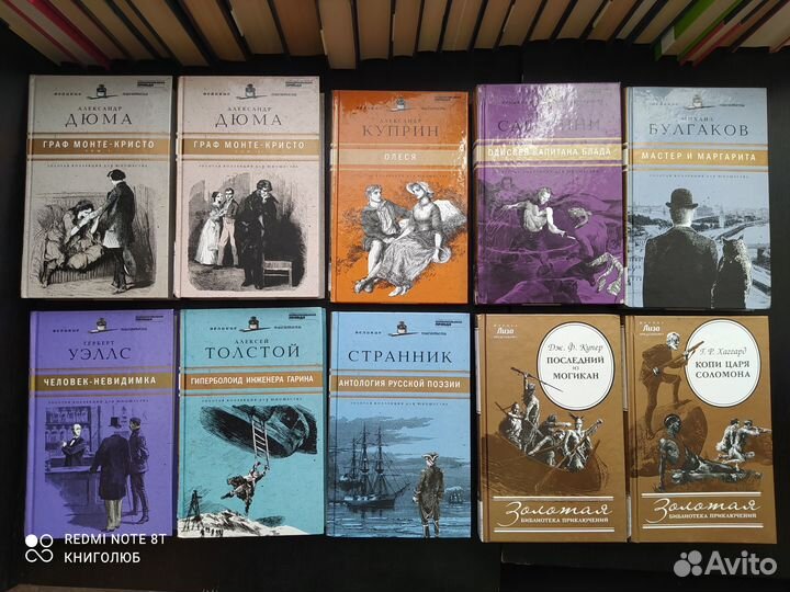 Классика для молодежи. Современные издания