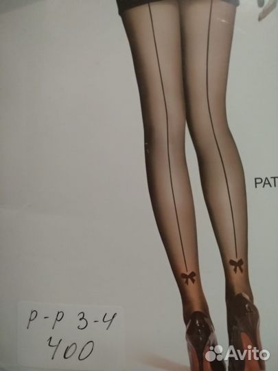 Чулки и колготки