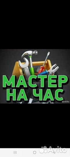 Частный мастер класс