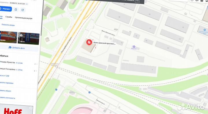 Холодный асфальт