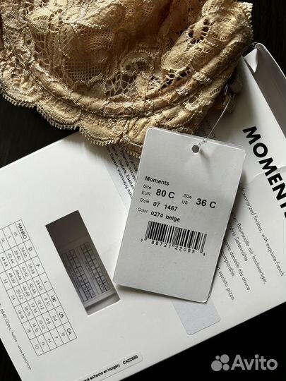 Бюстгальтер Hanro