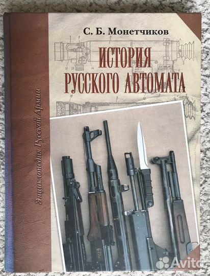 Охотничье оружие мира