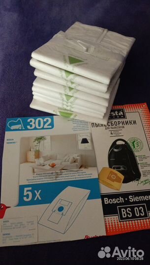 Пылесборники для Бош и Сименс