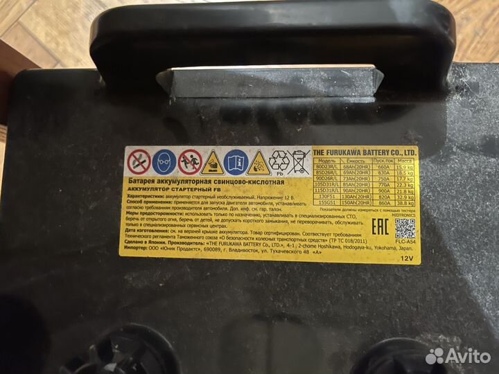 Аккумулятор грузовой 150ah