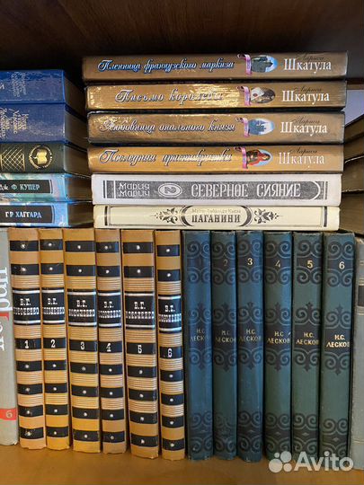 Книги времен СССР