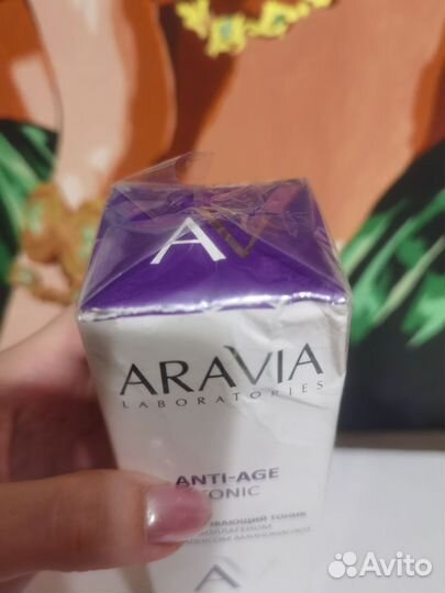 Тоник для лица Aravia