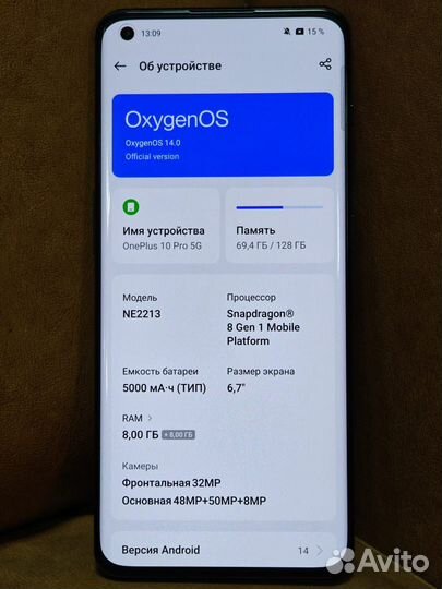 OnePlus 10 pro, 8/128 ГБ
