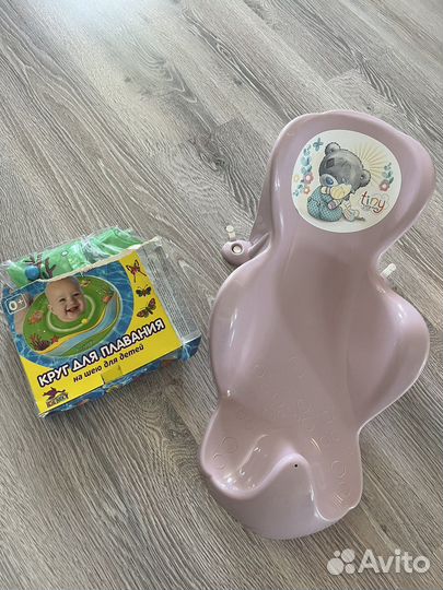 Горка для купания и круг