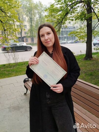 Репетитор по английскому языку