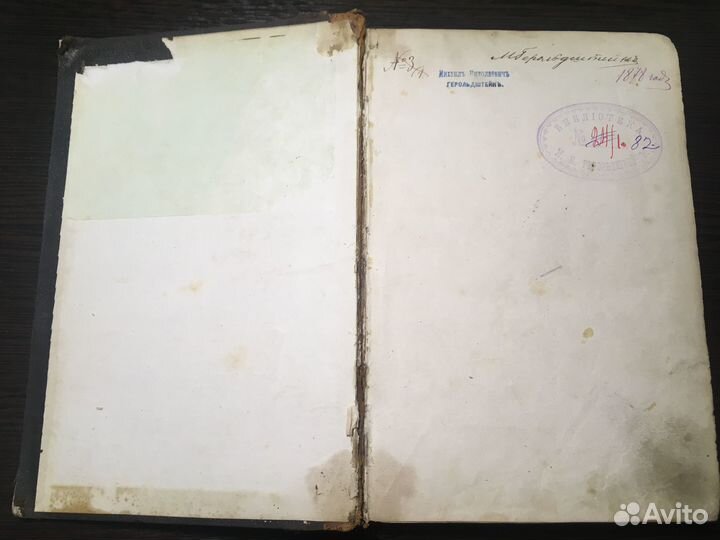 Жуковский В.А. Собрание сочинений 1869 г