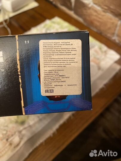 Lego Star Wars 75116 Финн