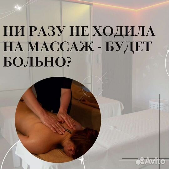 Массаж лица и тела, энергопрактики, чистка свечой