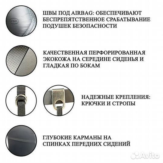 Чехлы универсальные экокожа черный комплект