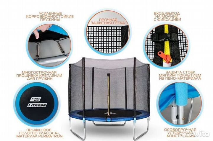 Батут усиленный с сеткой - Новый в Хабаровске