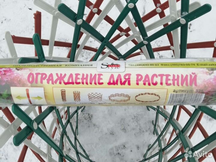 Ограждение для кустов